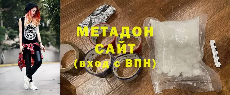 МЕГА ССЫЛКА  Николаевск  МЕТАДОН мёд 