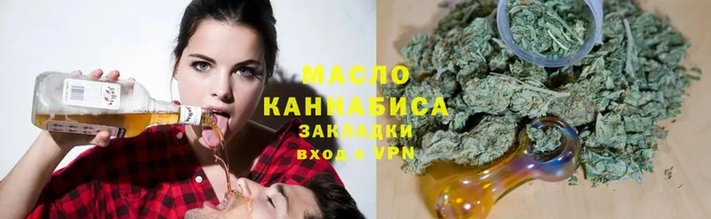 купить наркотики цена  Николаевск  Дистиллят ТГК THC oil 